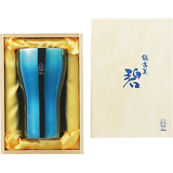 御祝.お返し,引出物,記念品は:碧　銀古美　１８−８ステンレスタンブラー・大 AO-03  