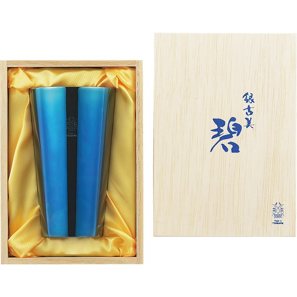 御祝.お返し,引出物,記念品は:碧　銀古美　ステンレスＷ構造タンブラー AO-04