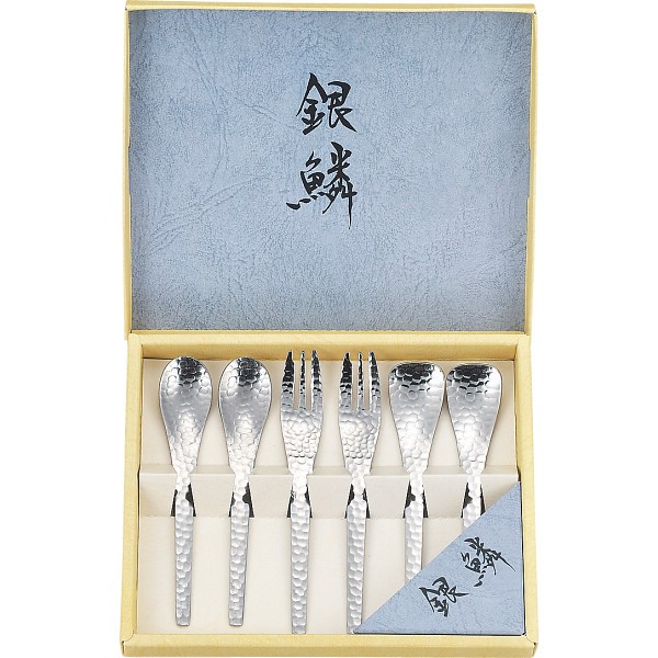 御祝.お返し,引出物,記念品は:銀鱗　ペア６本セット GR-107