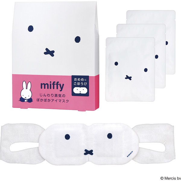 御祝.お返し,引出物,記念品は:ミッフィー　ホットアイマスク３枚 さくらんぼ 23324002