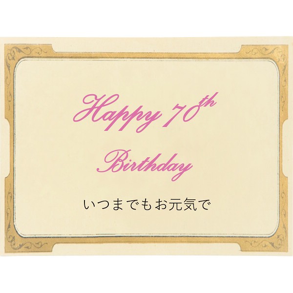 御祝.お返し,引出物,記念品は:バースデーフラワー（生花アレンジ）（お名入れ） スィートレッド 1707316