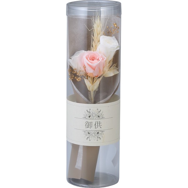 御祝.お返し,引出物,記念品は:プリザーブドフラワー仏花　円華（えんげ） ピンク ncr-25-bk04-pi