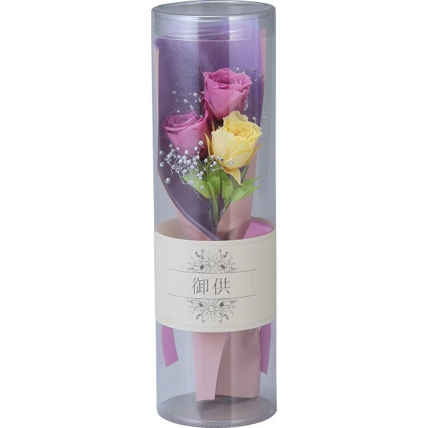 御祝.お返し,引出物,記念品は:プリザーブドフラワー仏花　円華（えんげ） パープル ncr-25-bk04-pu