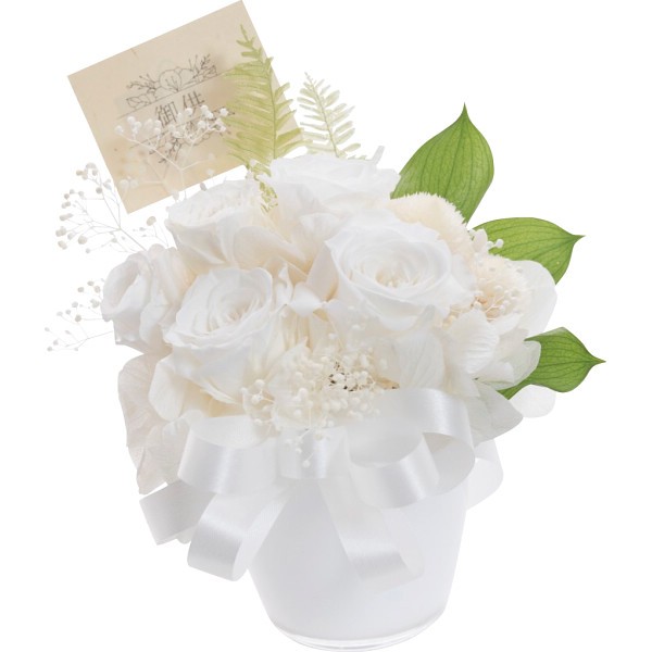 御祝.お返し,引出物,記念品は:プリザーブド仏花　白蓮 ncr-25-bk03