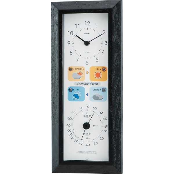 御祝.お返し,引出物,記念品は:エンペックス　晴天望機・１台４役 BW-5038