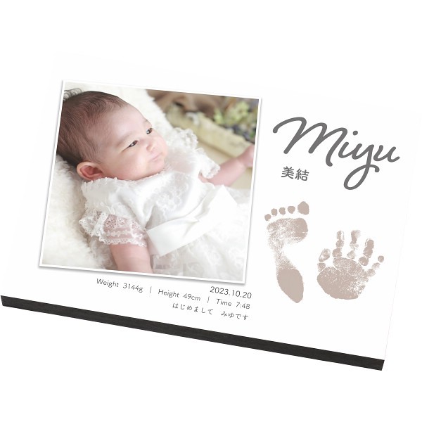 御祝.お返し,引出物,記念品は:かべコレクション　スタンプ　１枚セット（お仕立て券） 4571104862536