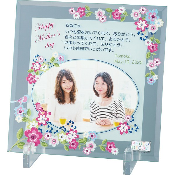 御祝.お返し,引出物,記念品は:フォトデコムガラスフレーム（オンリーワンフレーム）（お仕立券） PDM06501