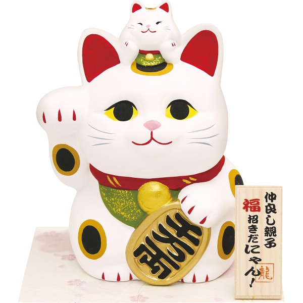 御祝.お返し,引出物,記念品は:リュウコドウ　親子で福招きだにゃん　貯金箱 18-328