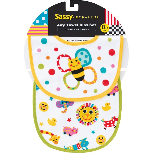 御祝.お返し,引出物,記念品は:サッシーのあかちゃんえほんタオル　タオルビブ２枚セット みつばち SE8BB4