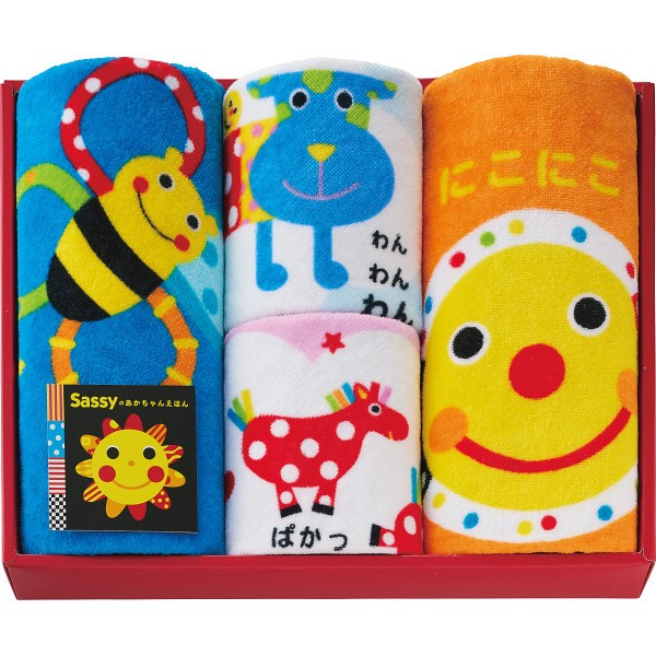 御祝.お返し,引出物,記念品は:サッシーのあかちゃんえほんタオル　フェイス・ループタオルセット SE-8250