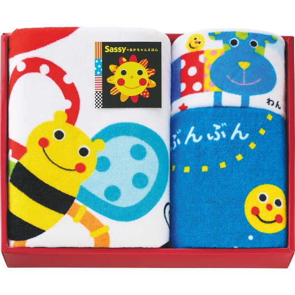 御祝.お返し,引出物,記念品は:サッシーのあかちゃんえほんタオル　バス・フェイス・ループタオルセット ブルー SE-8292