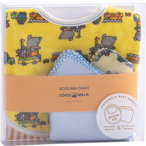 御祝.お返し,引出物,記念品は:ミニギフトボックス　こぐまちゃん イエロー Rｰ210714 