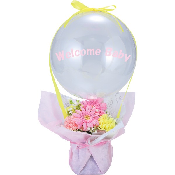 御祝.お返し,引出物,記念品は:フラワー×バルーンアレンジ　ウェルカムベビー