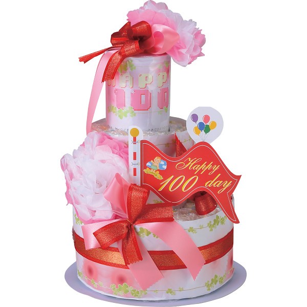 御祝.お返し,引出物,記念品は:おむつｄｅケーキ　１００ＤＡＹ　ＭＥＭＯＲＹ　２段 ピンク 25ｰ003ｰ100DAY