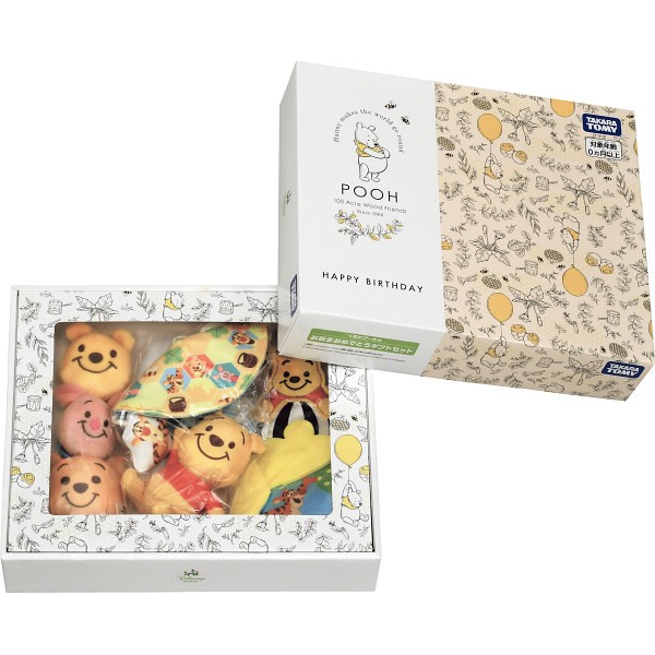 御祝.お返し,引出物,記念品は:お誕生おめでとうギフトセット　くまのプーさん 4904810915355