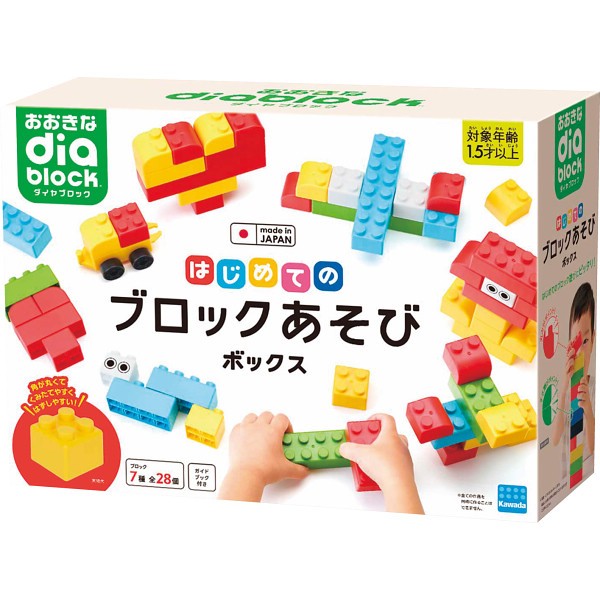 御祝.お返し,引出物,記念品は:おおきなダイヤブロック　はじめてのブロックあそびボックス OD-02