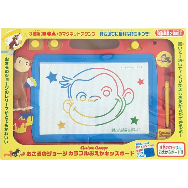 御祝.お返し,引出物,記念品は:カラフルおえかキッズボード おさるのジョージ 000752