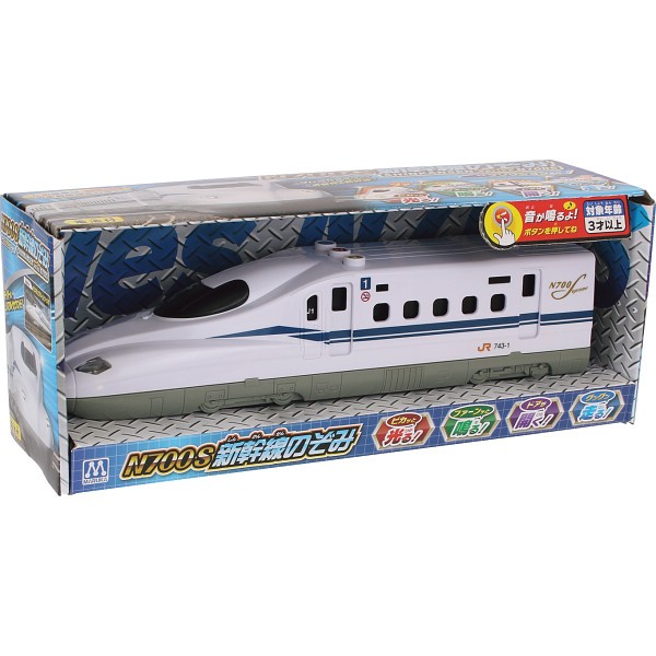 御祝.お返し,引出物,記念品は:フリクション Ｎ７００Ｓ新幹線のぞみ 193200