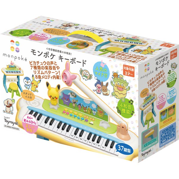 御祝.お返し,引出物,記念品は:モンポケ　キーボード 6077