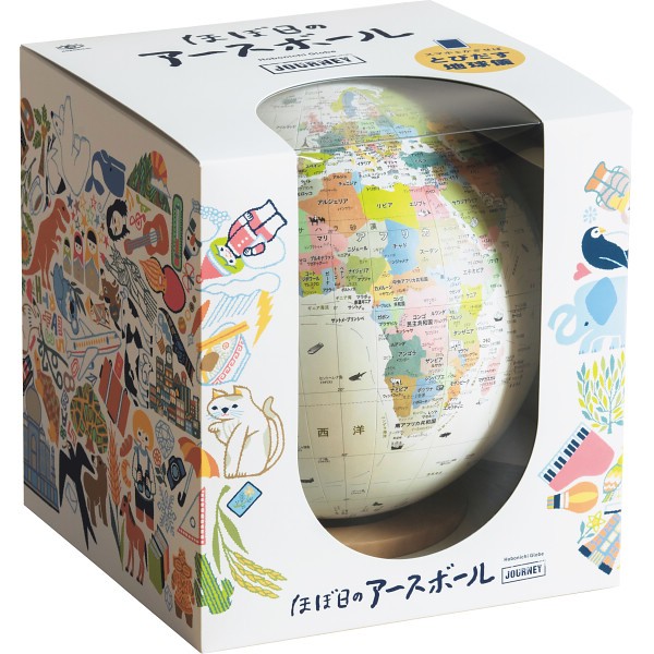 御祝.お返し,引出物,記念品は:ほぼ日のアースボール　ジャーニー 46804