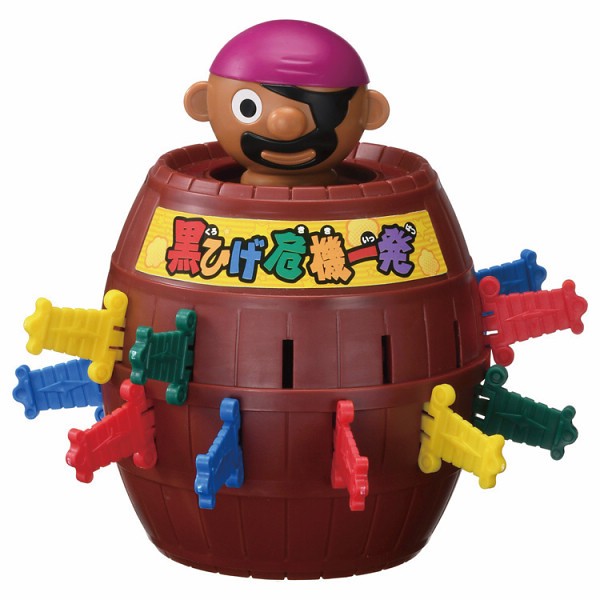 御祝.お返し,引出物,記念品は:黒ひげ危機一発 1780373