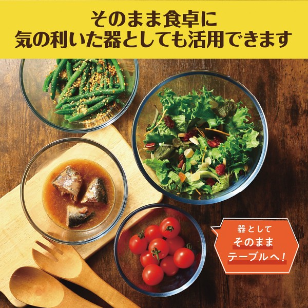 御祝.お返し,引出物,記念品は:マジクック　耐熱ボウル３点セット　大 1747140