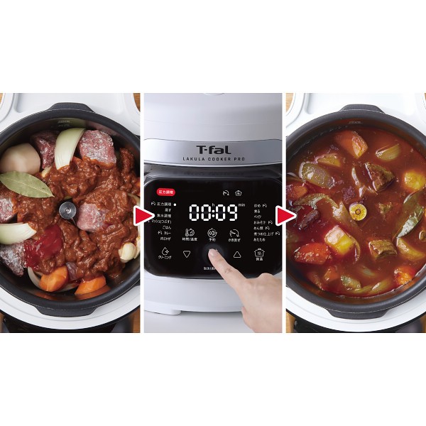御祝.お返し,引出物,記念品は:ティファール　ラクラクッカープロ自動調理鍋（圧力機能付き） ホワイト CY3811J0