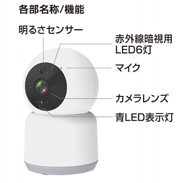 御祝.お返し,引出物,記念品は:カシムラ　スマートホームカメラ　首振 KJｰ182