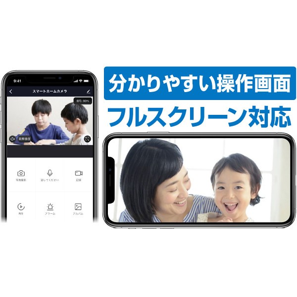 御祝.お返し,引出物,記念品は:カシムラ　スマートホームカメラ　首振 KJｰ182