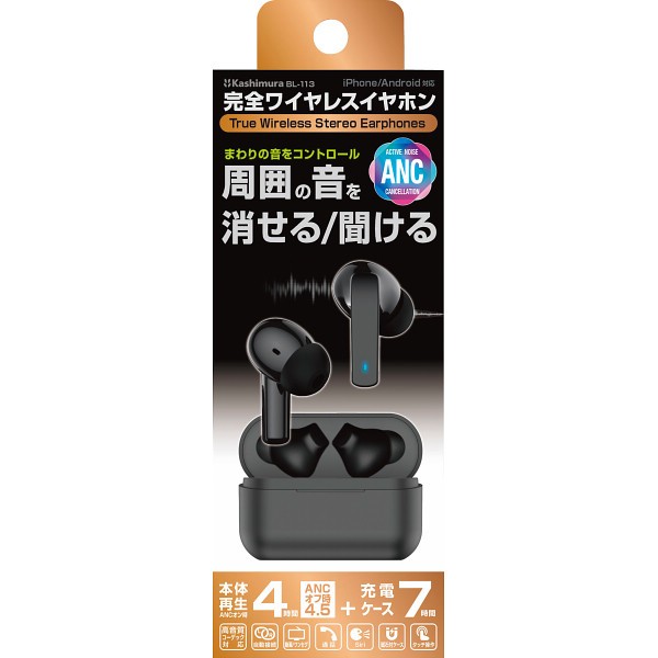 御祝.お返し,引出物,記念品は:カシムラ　完全ワイヤレスステレオイヤホン　外音取込／ＡＮＣ　ＢＫ BL-113