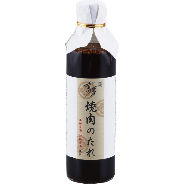 御祝.お返し,引出物,記念品は:銀座吉澤　松阪牛モモ焼肉用（５００ｇ） 1633047