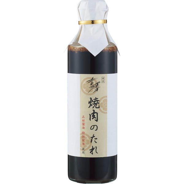 御祝.お返し,引出物,記念品は:銀座吉澤　松阪牛肩ロース焼肉用（６００ｇ） 1599850