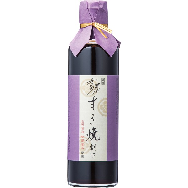 御祝.お返し,引出物,記念品は:銀座吉澤　国産みちのく和牛すき焼きセット 1586888