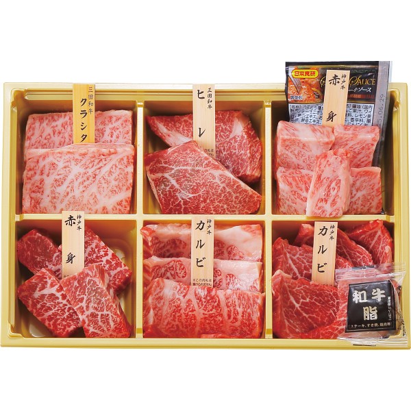 御祝.お返し,引出物,記念品は:神戸牛・三田和牛希少部位食べ比べセット【十二単】（計７２０ｇ） 1745835