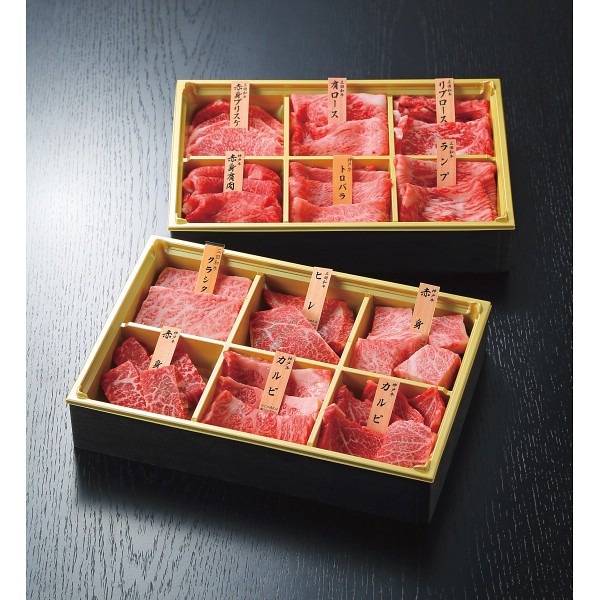 御祝.お返し,引出物,記念品は:神戸牛・三田和牛希少部位食べ比べセット【十二単】（計７２０ｇ） 1745835