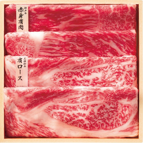 御祝.お返し,引出物,記念品は:和牛食べ比べセット（計４４０ｇ） 1739387