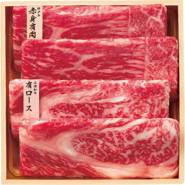 御祝.お返し,引出物,記念品は:和牛食べ比べセット（計６８０ｇ） 1739389