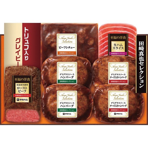 御祝.お返し,引出物,記念品は:伊藤ハム　田崎真也セレクションギフト YO-470(S)