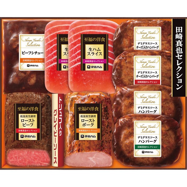 御祝.お返し,引出物,記念品は:伊藤ハム　田崎真也セレクションギフト YO-580(S)