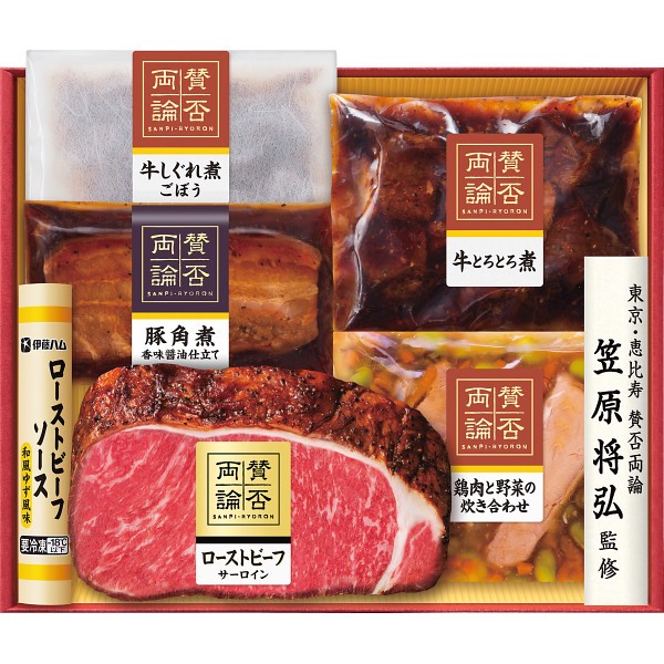 御祝.お返し,引出物,記念品は:「賛否両論」ギフト SWS-101(S)