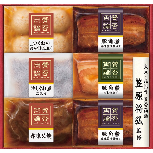 御祝.お返し,引出物,記念品は:「賛否両論」ギフト SWT-58(S)