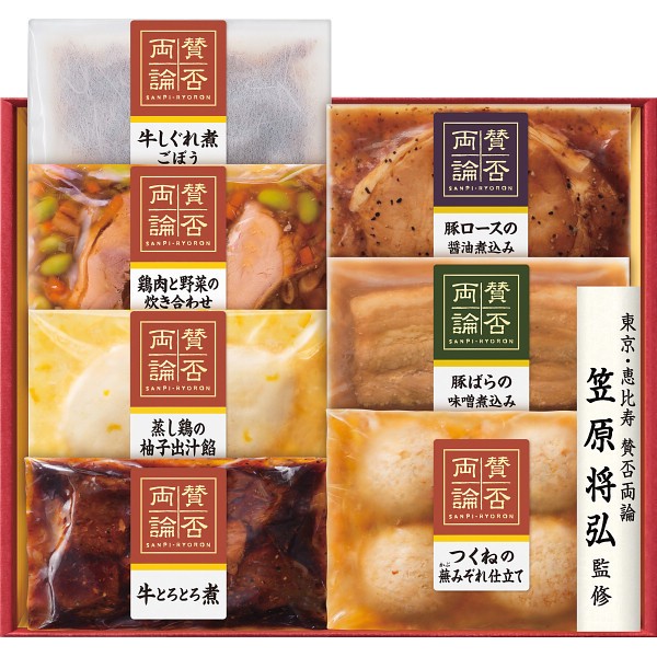 御祝.お返し,引出物,記念品は:「賛否両論」ギフト IWA-500