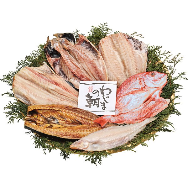 御祝.お返し,引出物,記念品は:わじまの朝　大きな干物セット 1780815