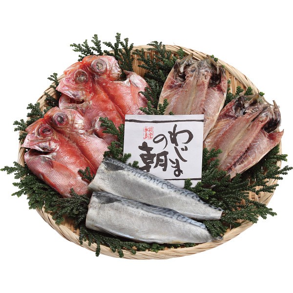 御祝.お返し,引出物,記念品は:わじまの朝干物セット３種６枚 1747132