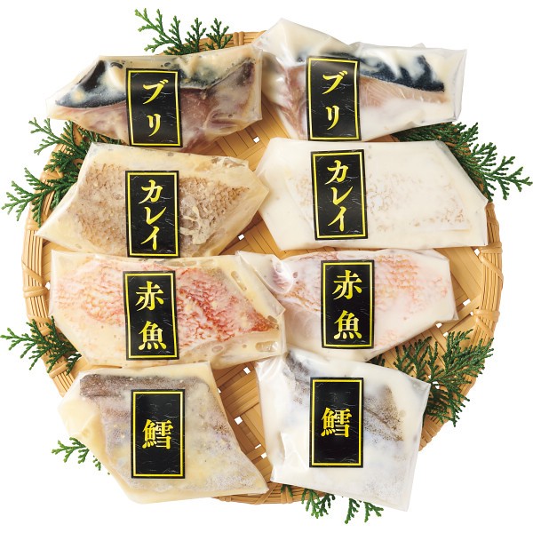 御祝.お返し,引出物,記念品は:手切り手仕込み西京漬＆粕漬さかな（８切） 1755892