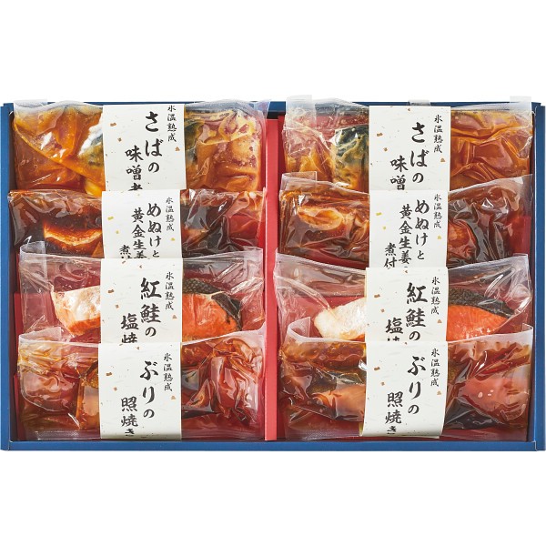 御祝.お返し,引出物,記念品は:氷温熟成　煮魚・焼魚ギフトセット（８切） 1781450