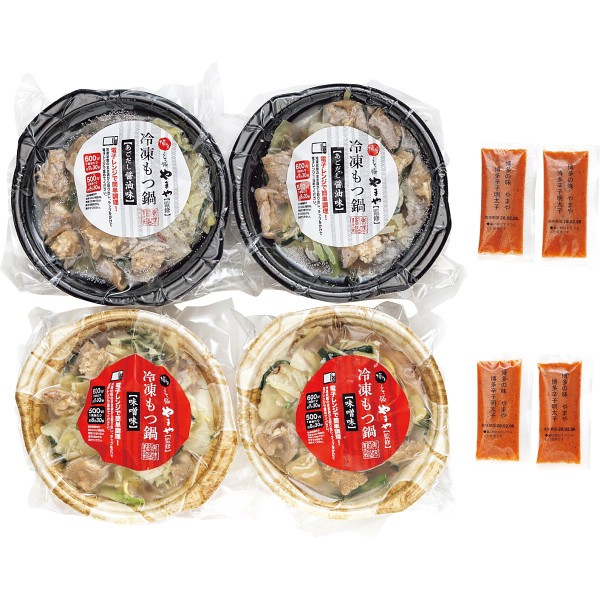 御祝.お返し,引出物,記念品は:やまや　レンジで簡単！個食もつ鍋辛子明太子小袋付き４食セット 1775489