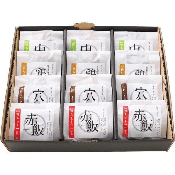 御祝.お返し,引出物,記念品は:笹ちまき４種詰合せ１２個セット 1775003