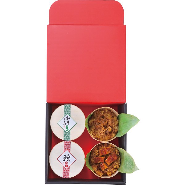 御祝.お返し,引出物,記念品は:うなぎ工房のおこわ２種４食セット　うなぎ・牛しぐれ 1747975