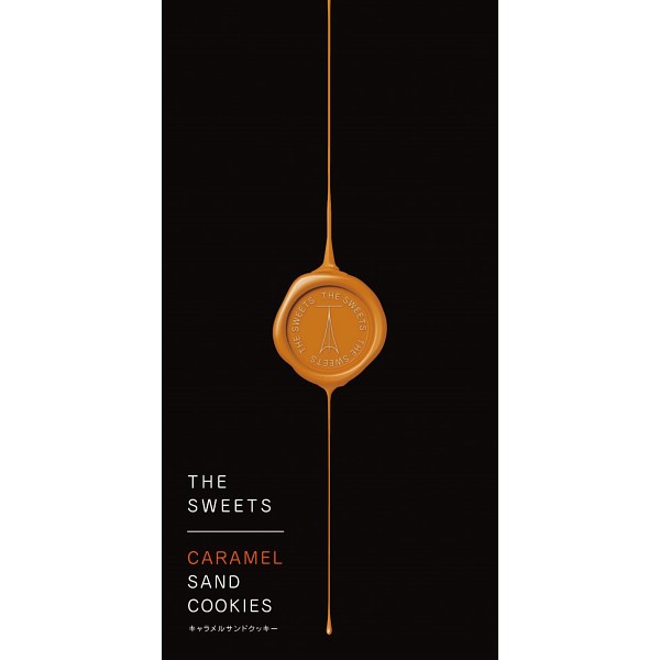 御祝.お返し,引出物,記念品は:ザ・スウィーツ　キャラメルサンドクッキー（６個） RSCS6
